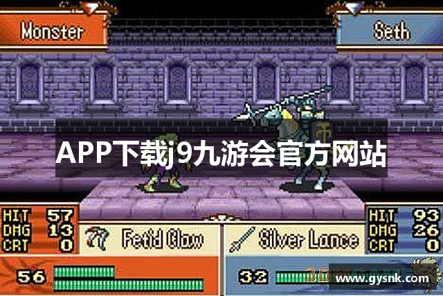 APP下载j9九游会官方网站